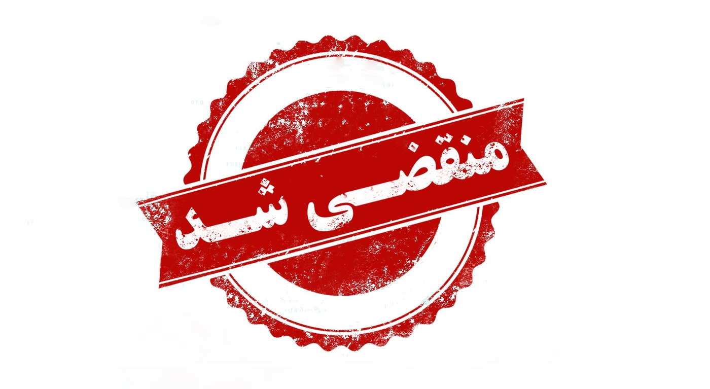 بهترین پرس هیدرو لیک در تهران